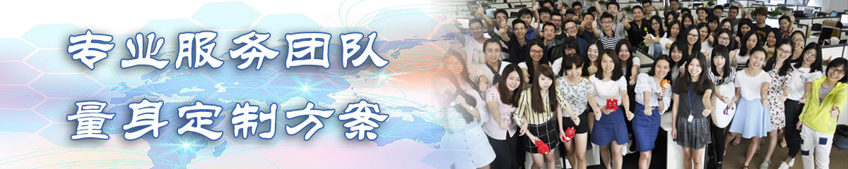 海南员工管理系统